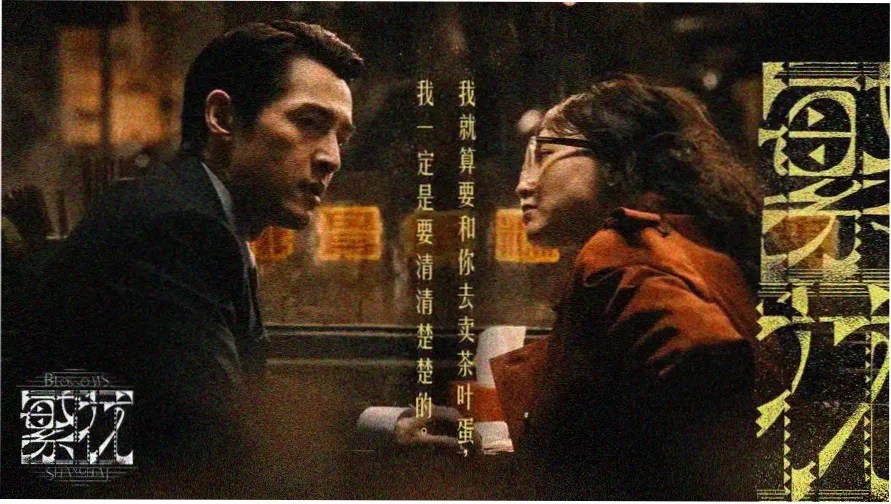 凹凸视频在线首页主视觉：悬疑剧集推荐