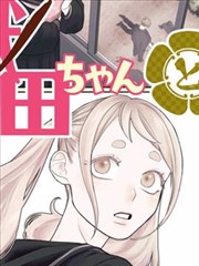 凹凸视频在线漫画墨色江湖封面